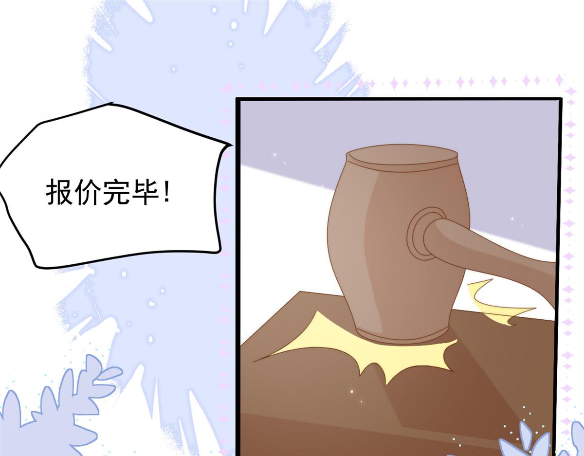 第207话 盗版镇南王！6