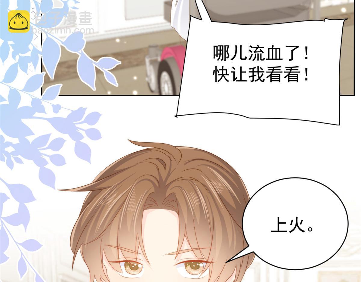 第133话 跨越前世的对峙41