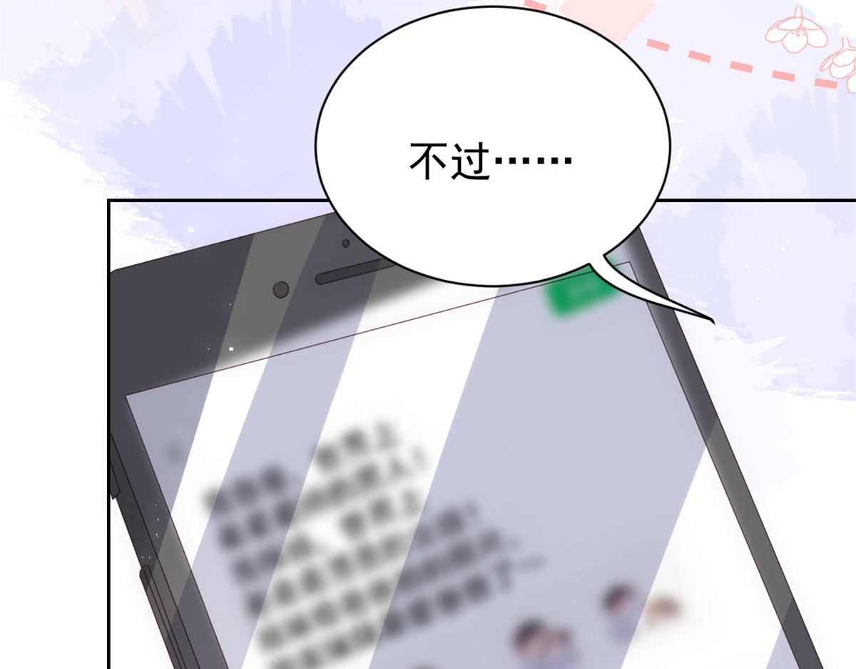 第111话 杀手锏失效了9