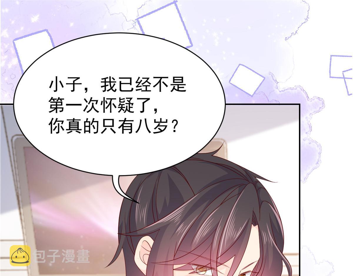 第95话 不打自招75