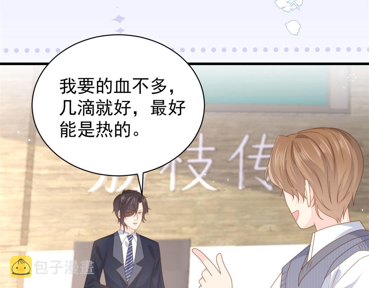 第210话 血……恢复记忆的关键！35