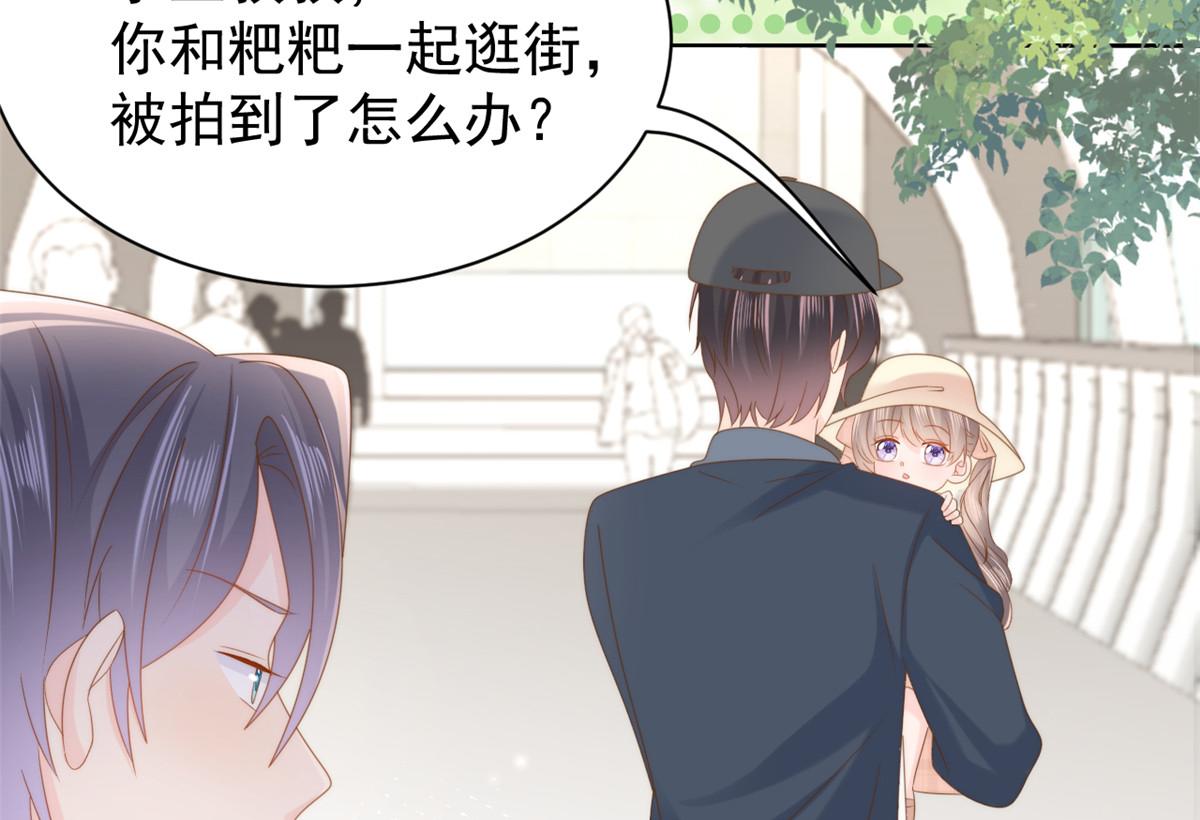 第155话 小三叔的受虐狂体质96