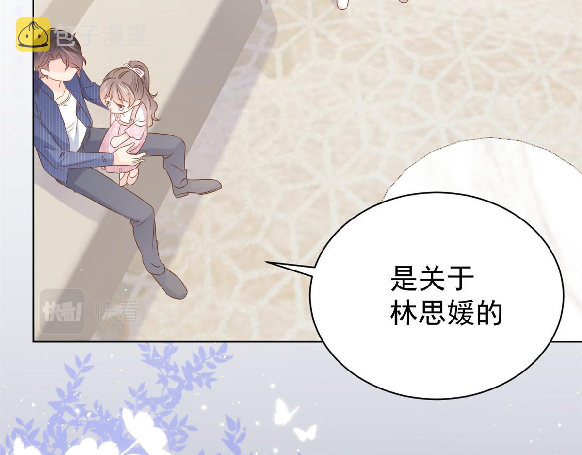 第120话 为了这个家操碎了心43