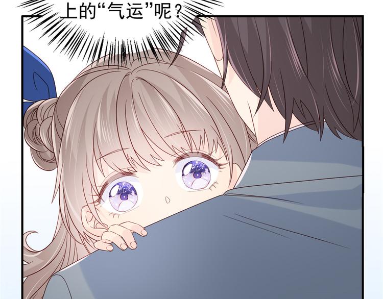 第12话 讨好手段层出不穷!17