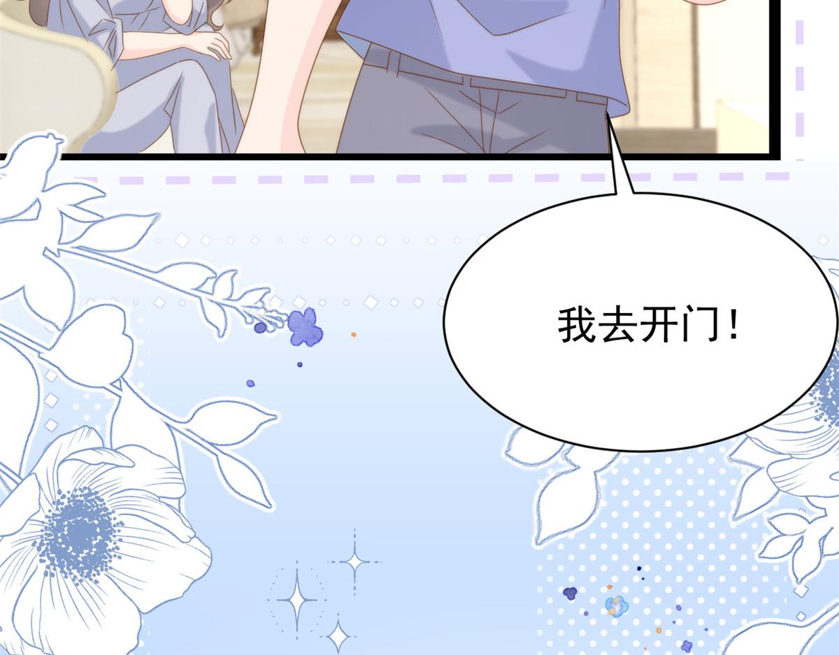 第206话 来自首富的强制“邀请”31