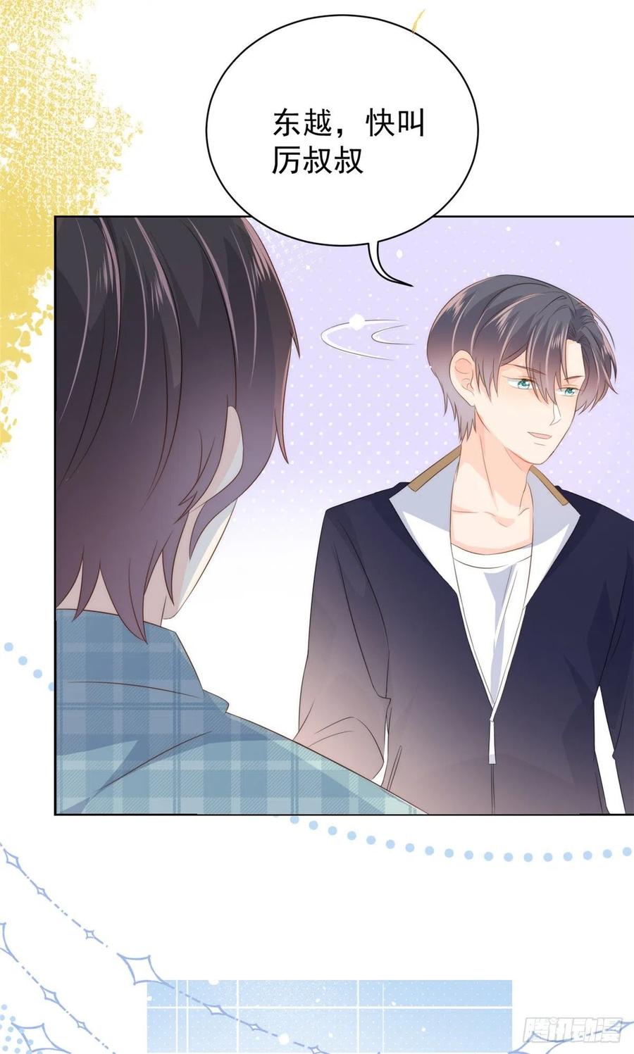 第58话 不是为了做朋友47