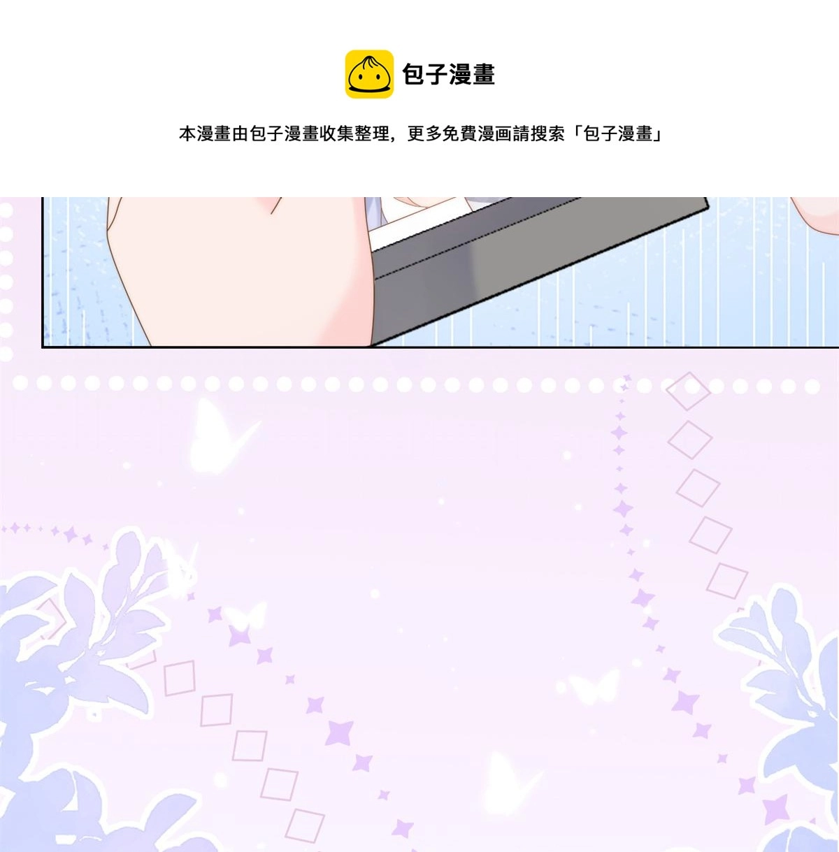 第126话 狗皇帝住隔壁了！44