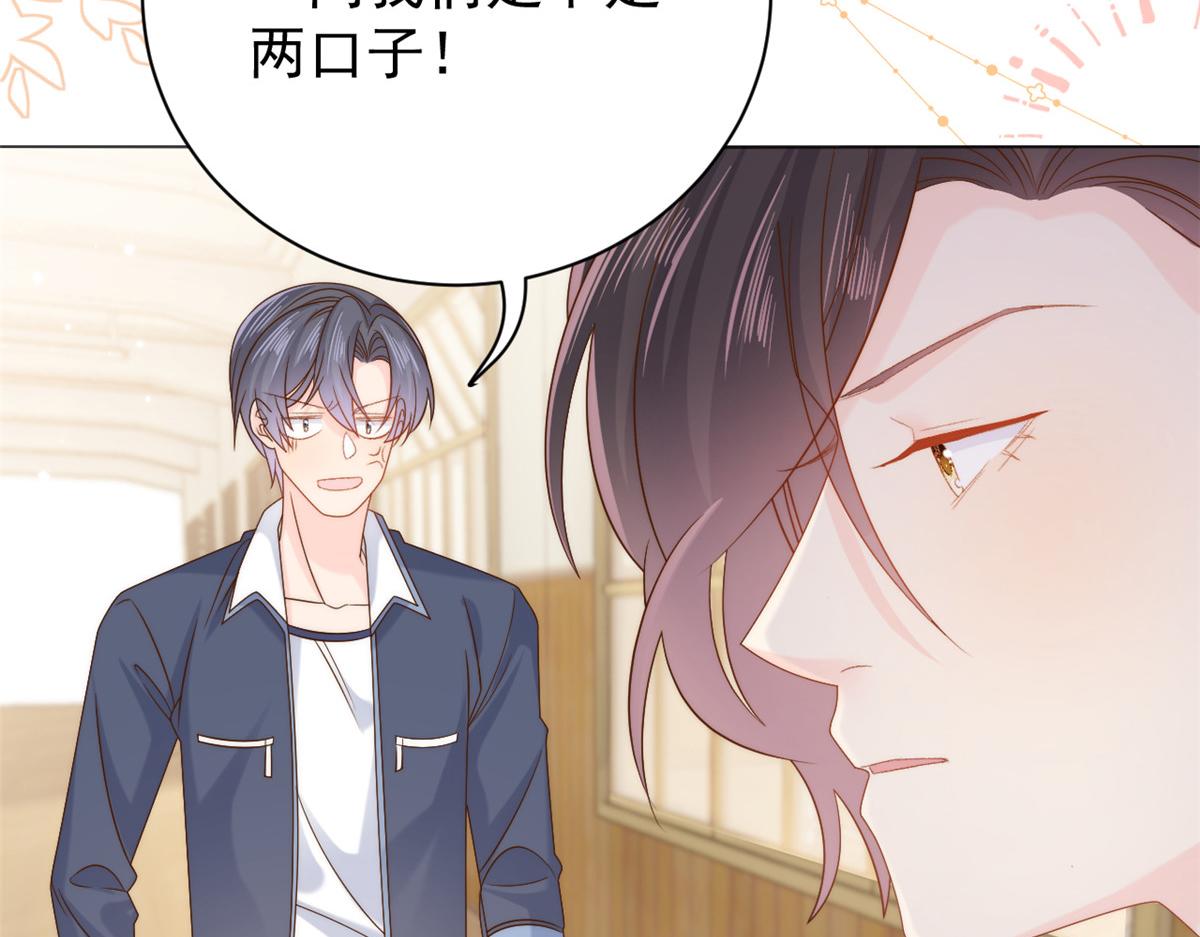 第104话 第二监护人106