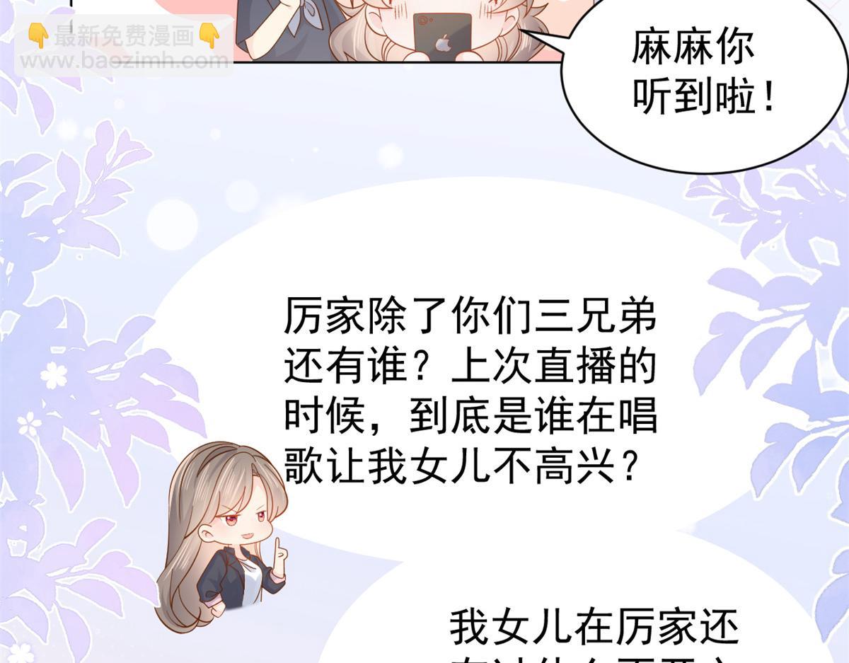 第119话 犀利往事133