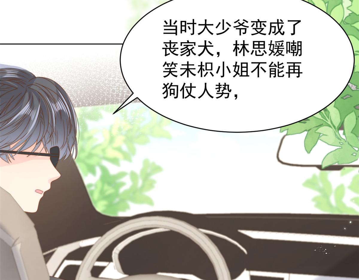 第186话 这一定是命中注定！67