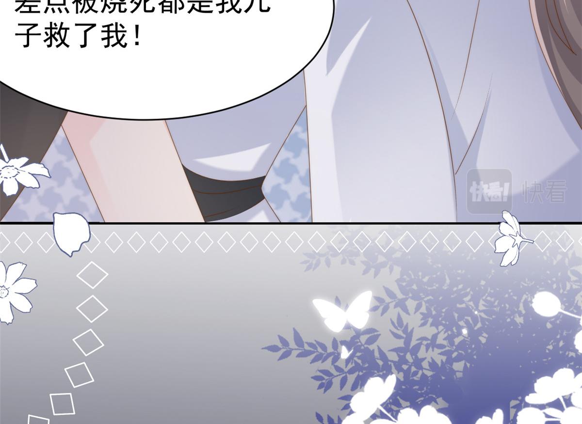 第158话 疑似重生的源头99