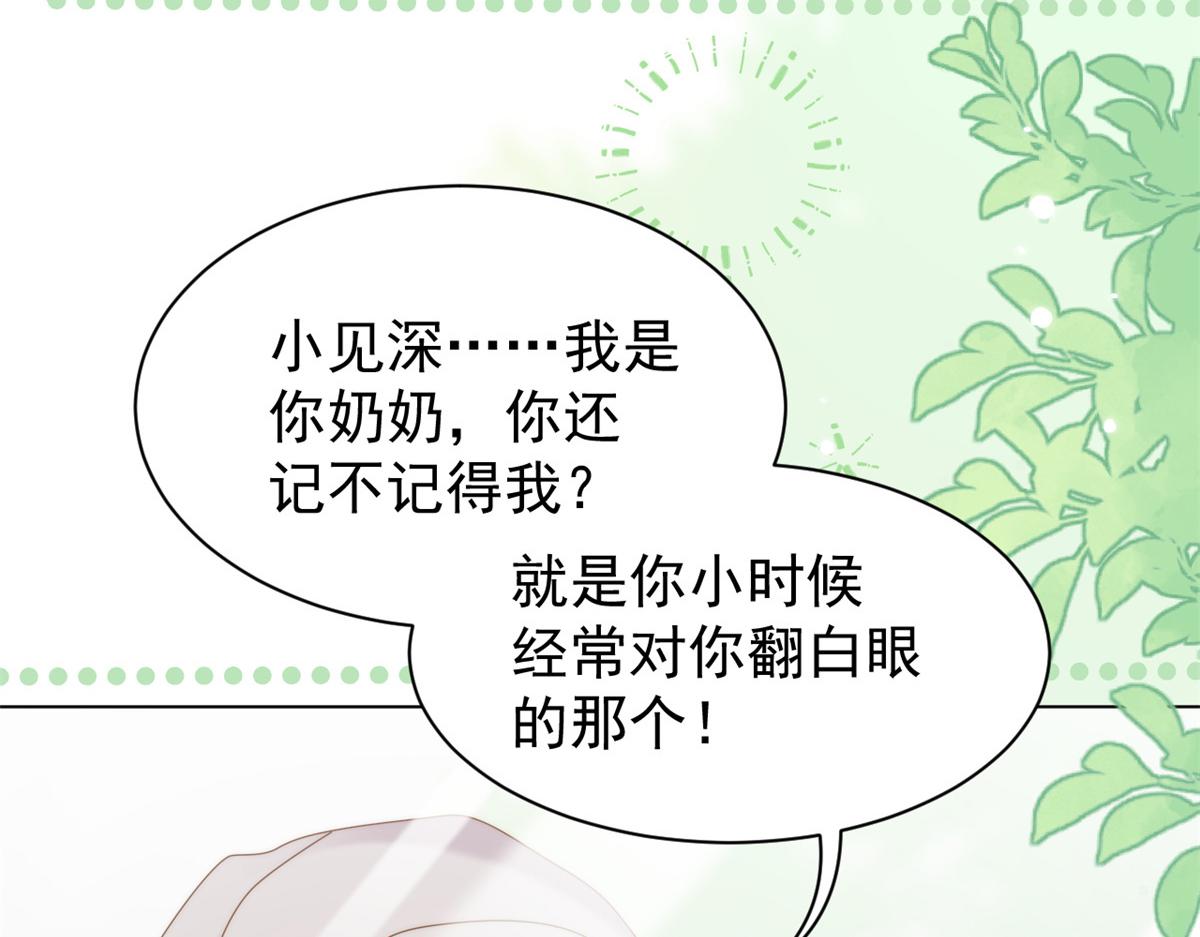 第115话 坏人智商不太高105