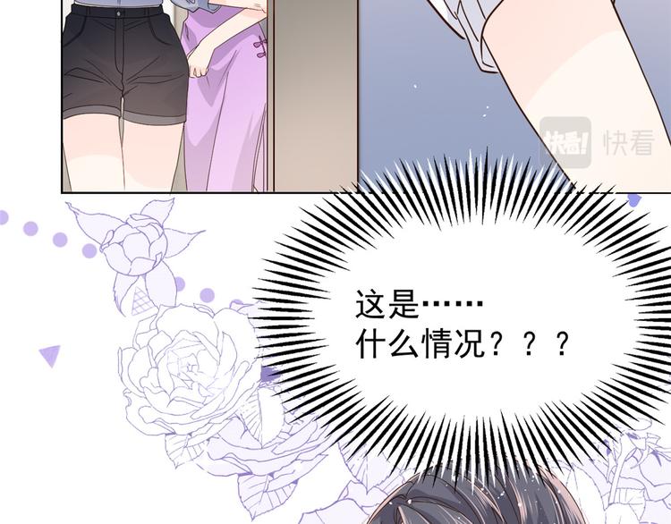 第33话 我们继续吧.....89