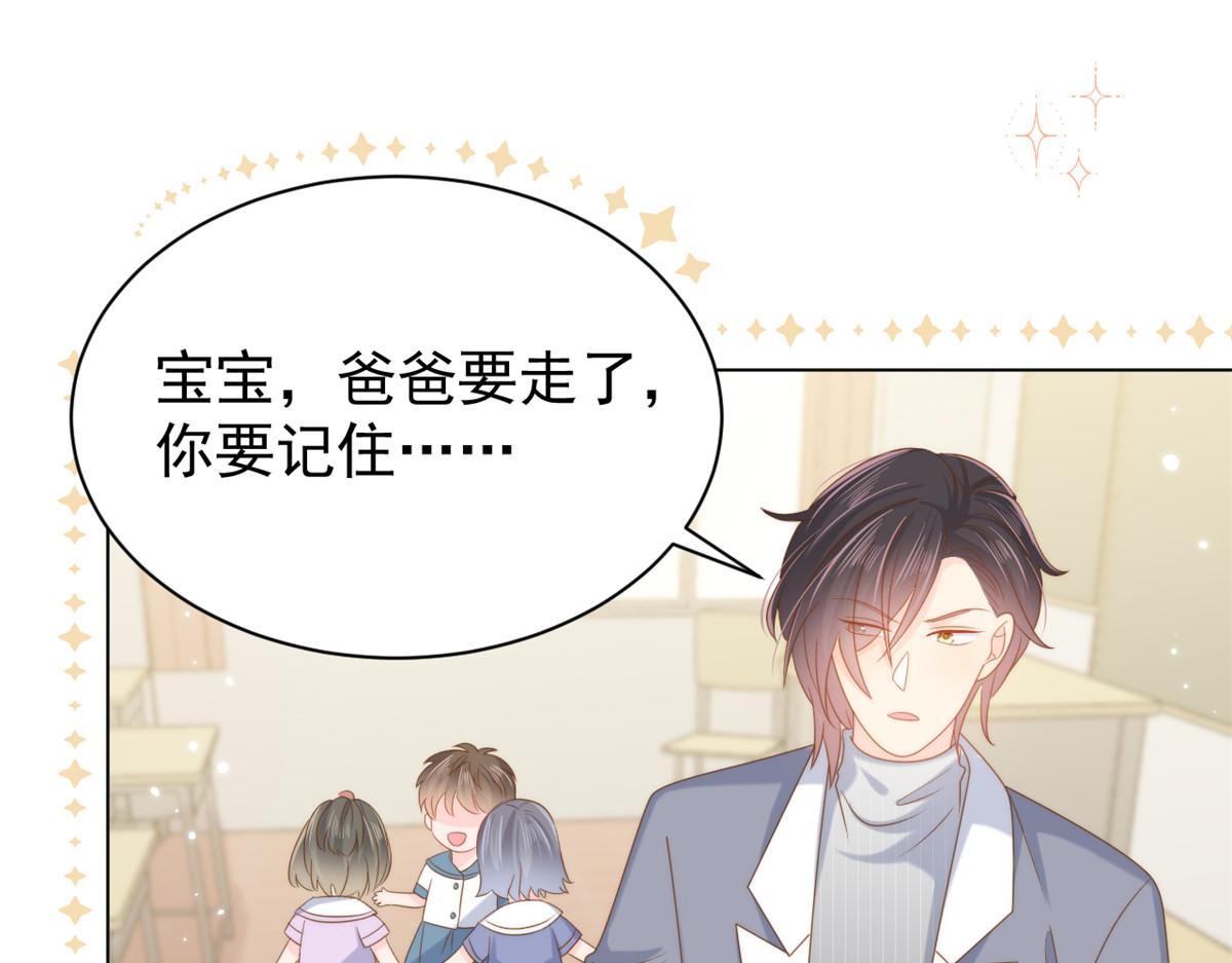 第136话 围观警告！6