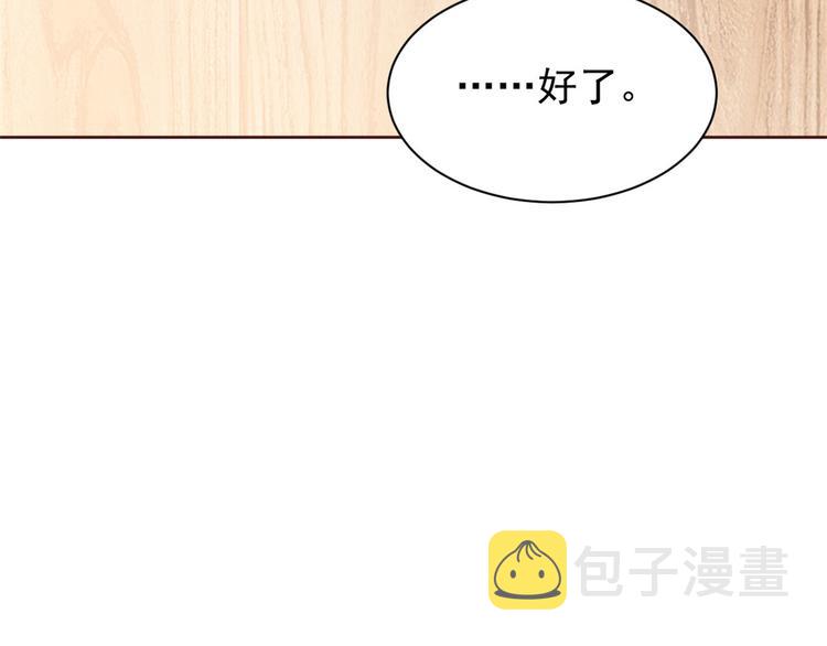 第4话 辣眼的审美137