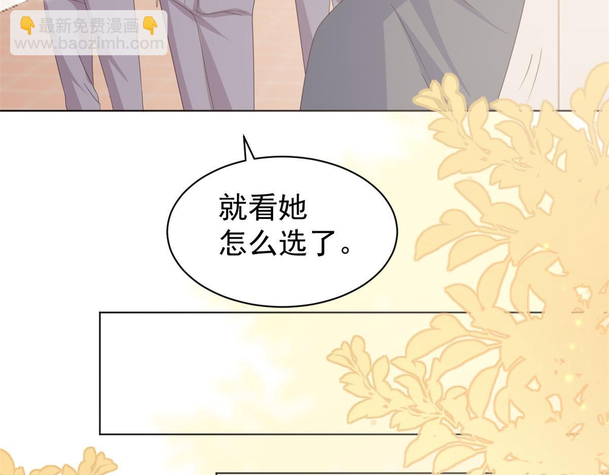 第180话想出名？满足你！88