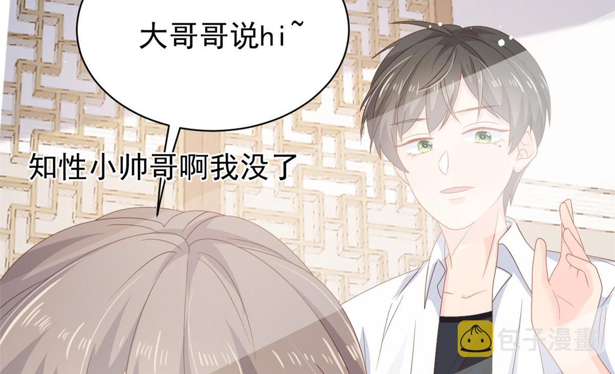 第86话 超级土豪出没！101