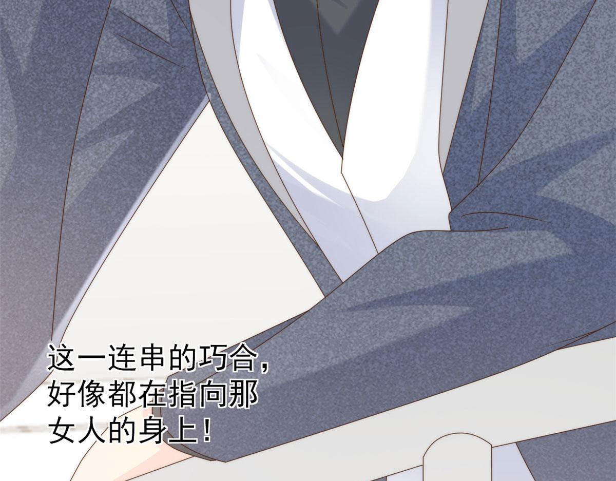 第123话 只能提示到这里了126