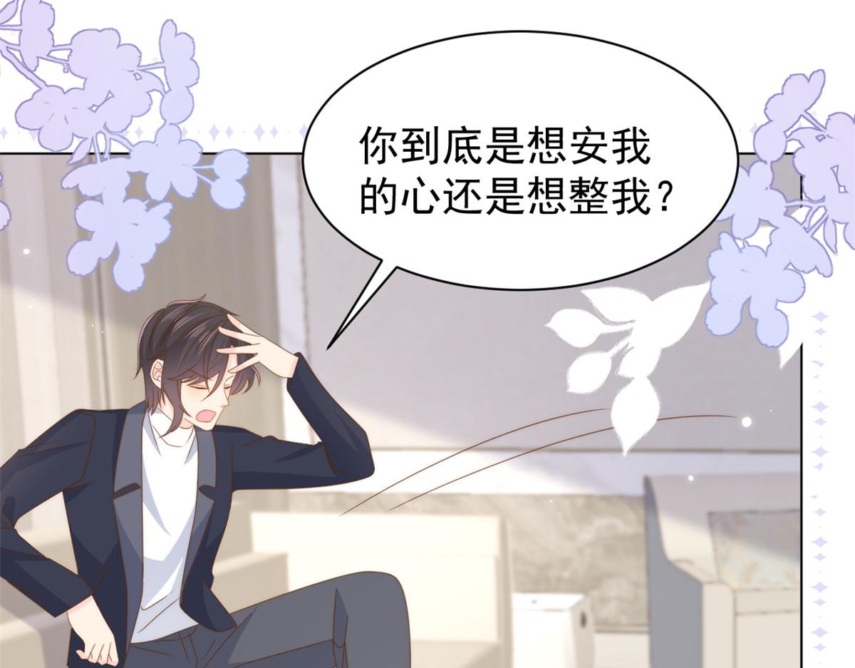 第183话儿子教老子泡妈妈30