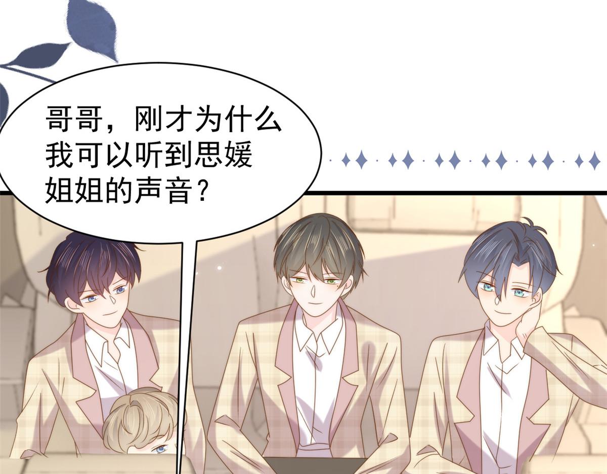 第192话 月息……和她有什么关联吗？107