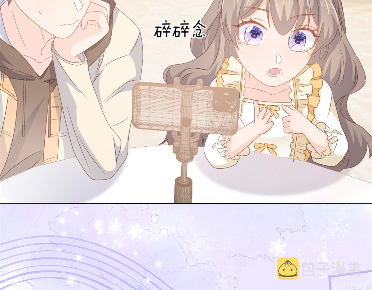 第88话 神秘的团子妈妈94