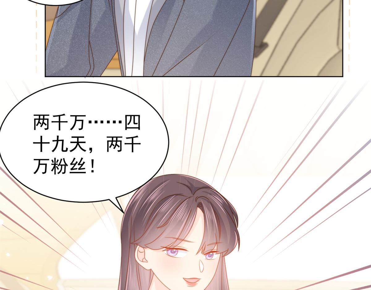 第121话 气人不成反被气123