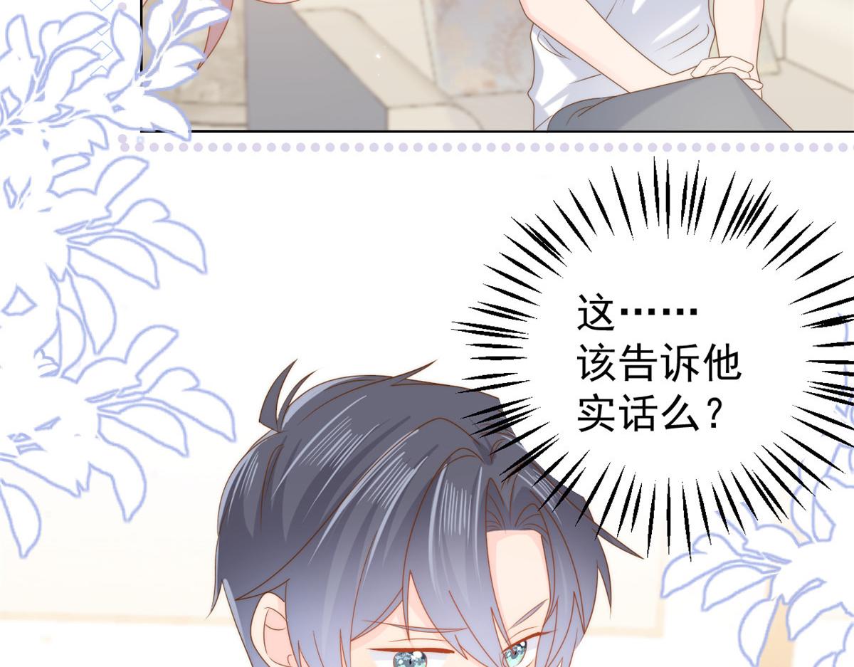 第129话 偷偷摸摸的狗皇帝！151