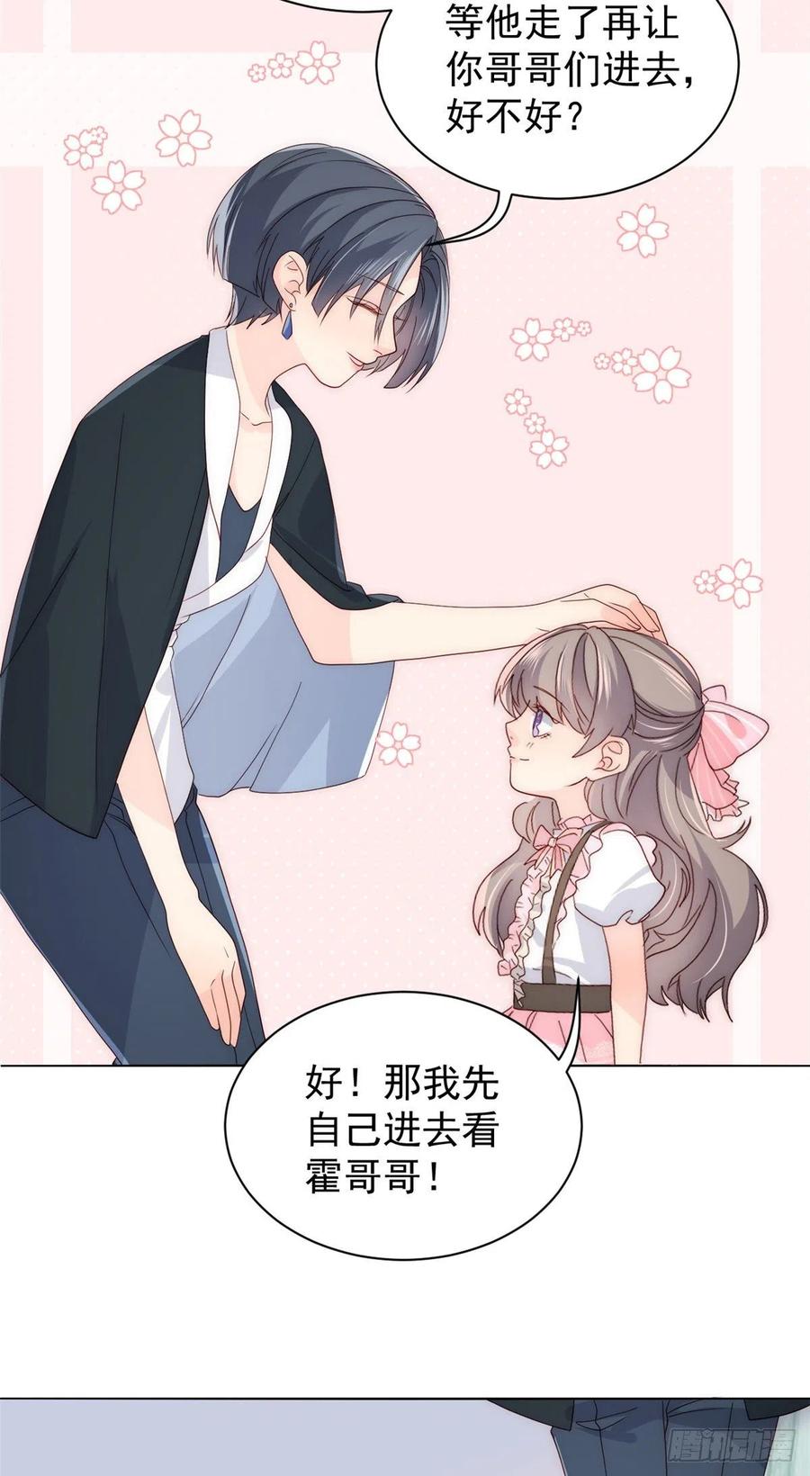 第39话 将死之人！27