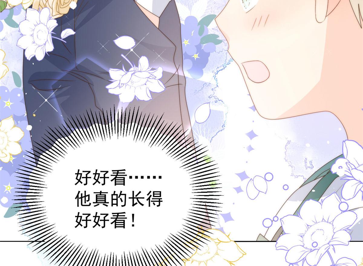 第83话 只看脸的小混蛋57