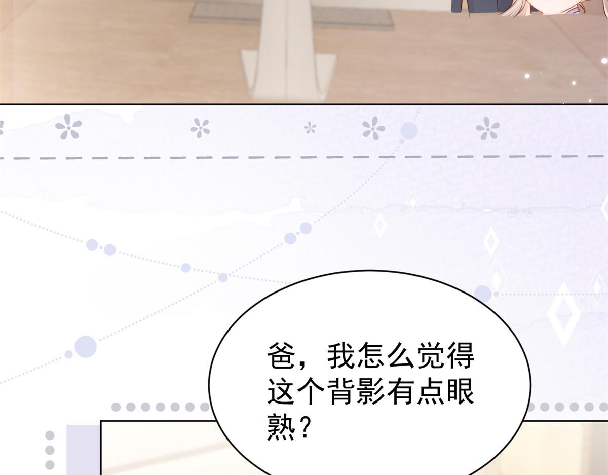 第115话 坏人智商不太高57