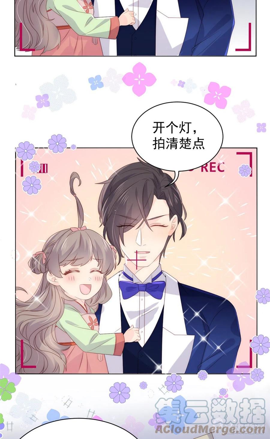第63话 我信你们个鬼！9