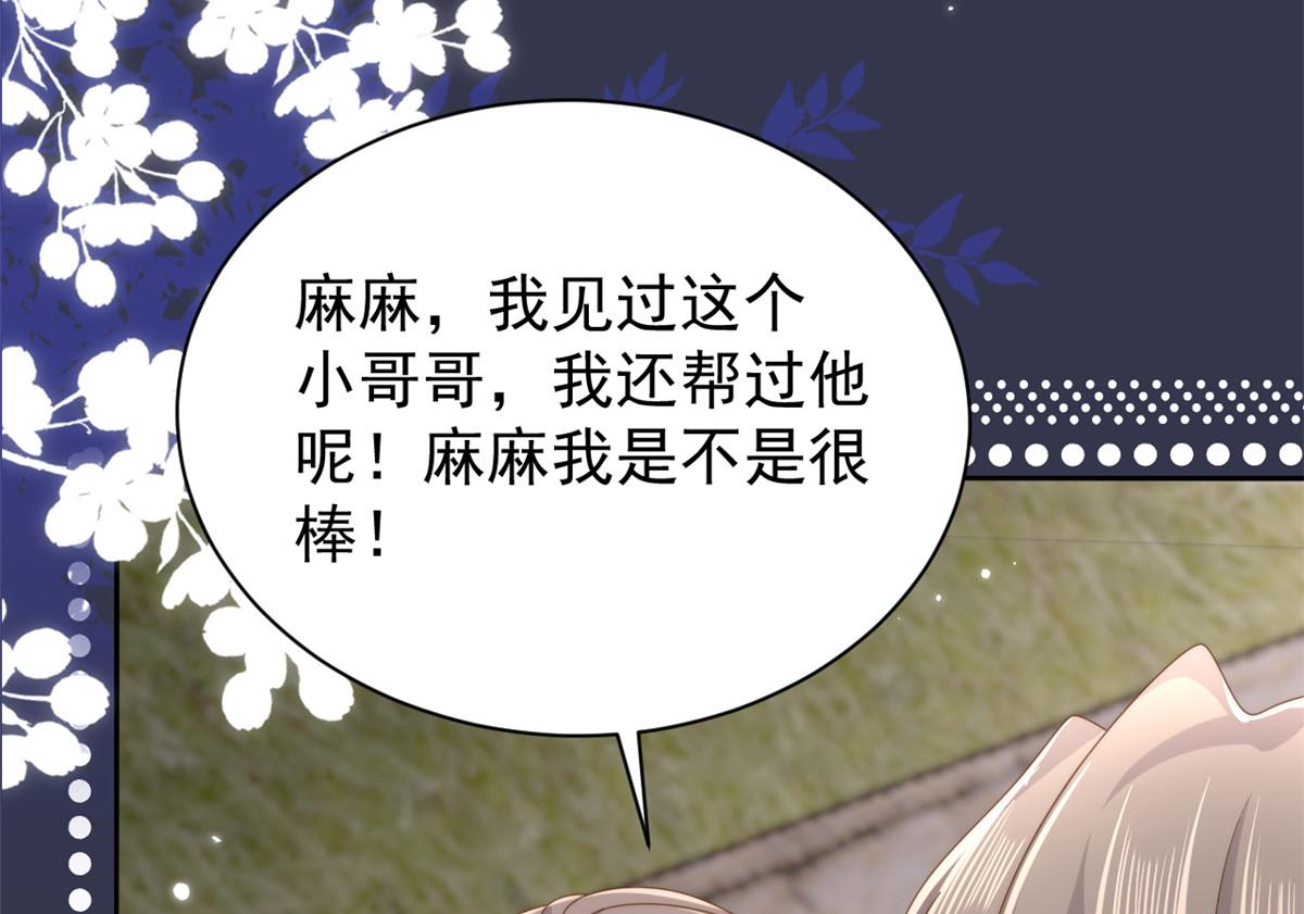 第159话想进？起来走两步25