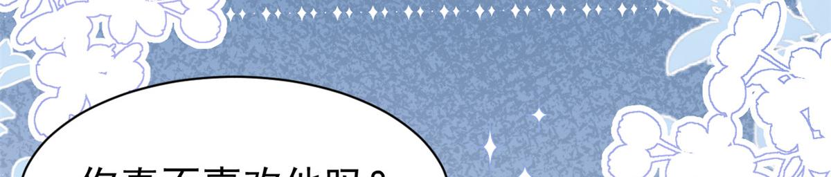 第188话 王妃是带着记忆的！26