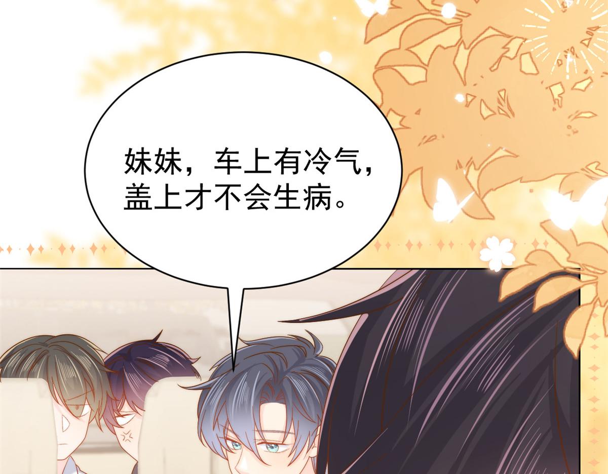 第133话 跨越前世的对峙18
