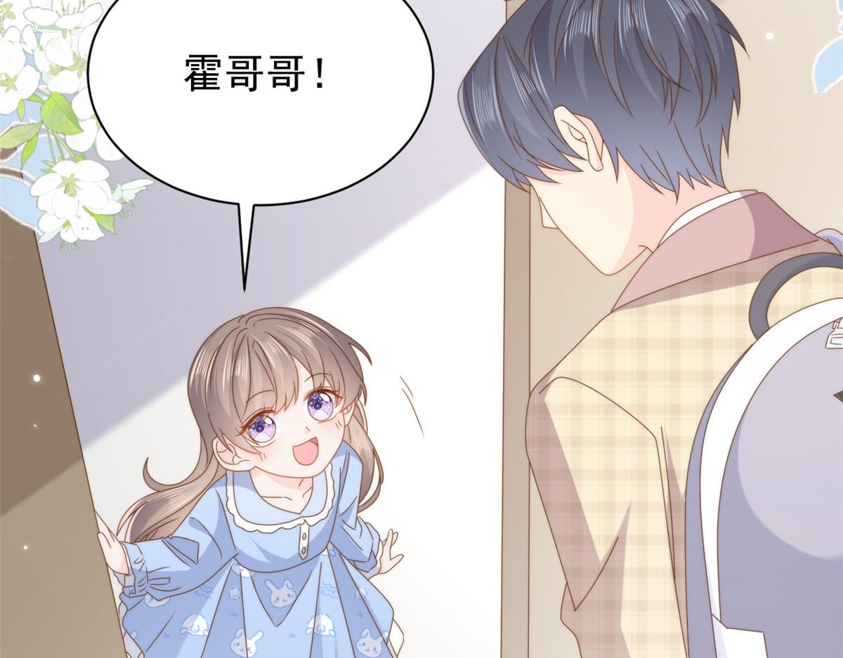 第184话死皮赖脸也不管用了60