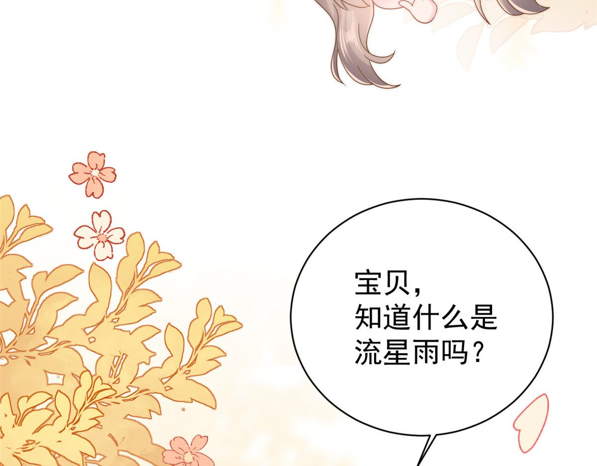 第171话突然延长的死亡线25