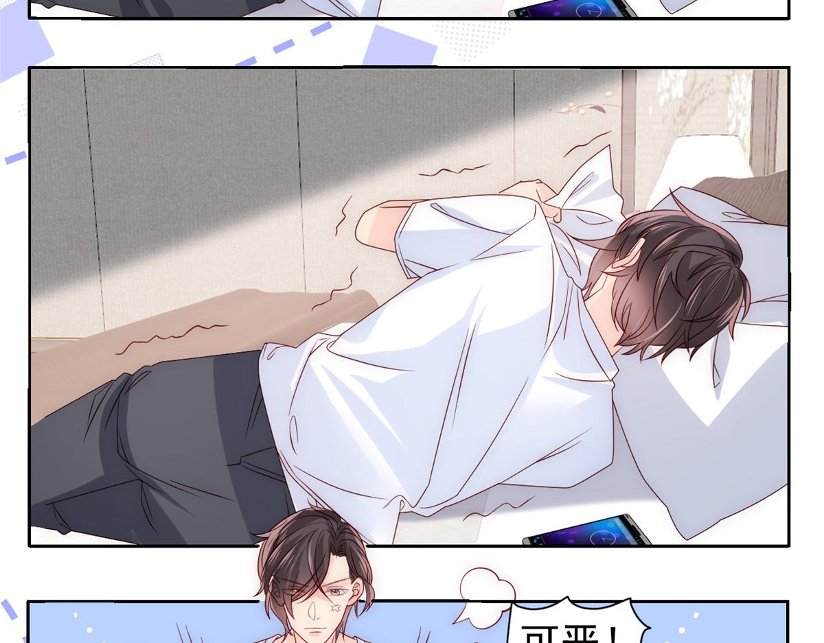第106话 都怪我太过优秀99