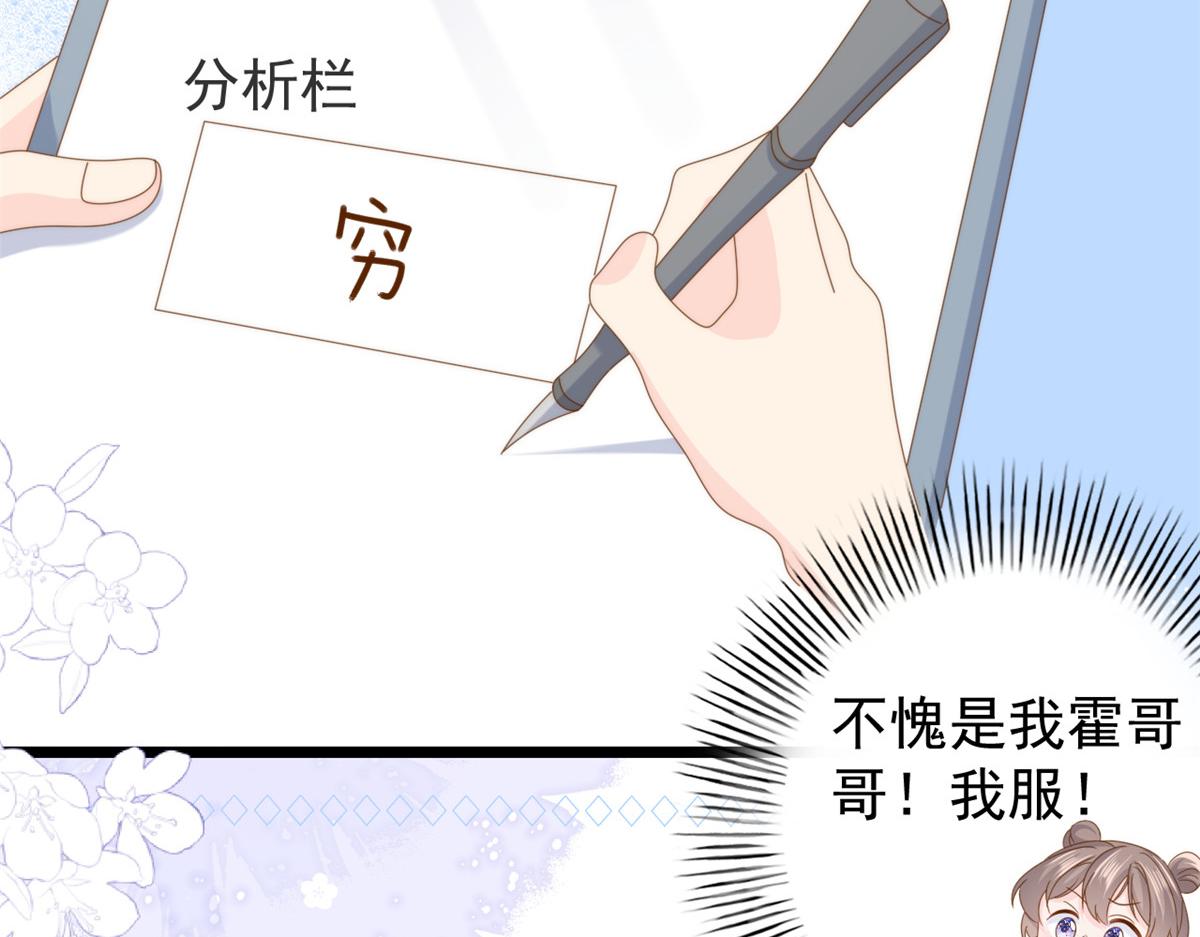 第206话 来自首富的强制“邀请”103