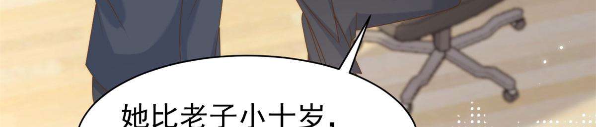 第206话 来自首富的强制“邀请”65