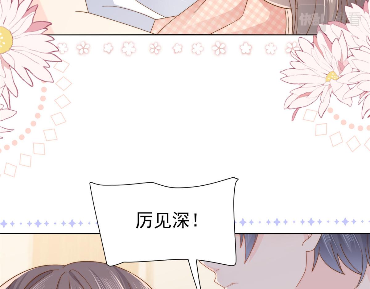 第129话 偷偷摸摸的狗皇帝！121