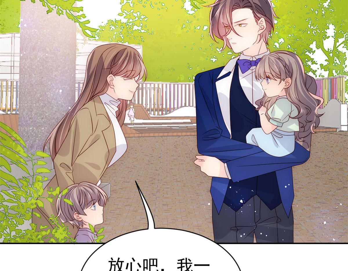 第84话 刀子嘴豆腐心93