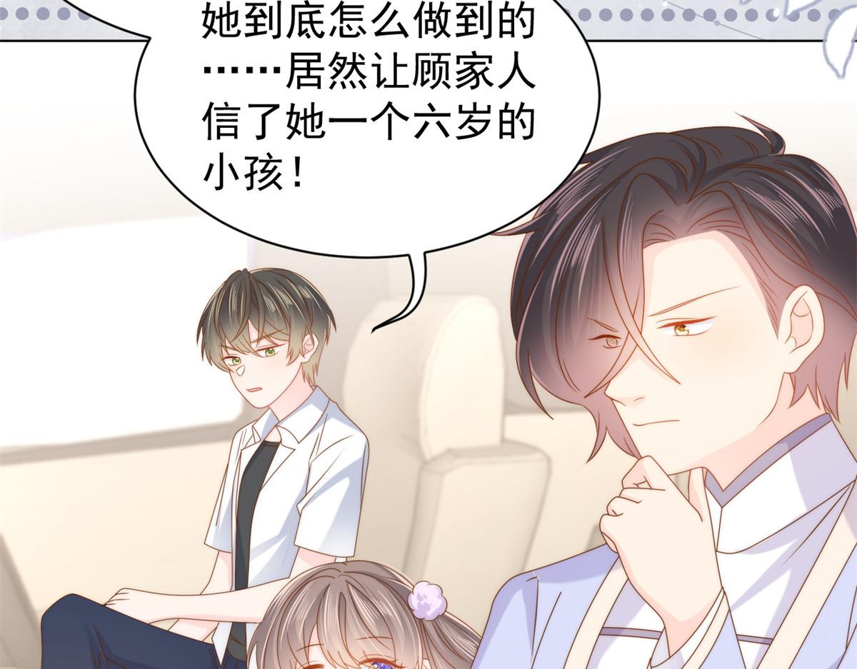 第117话 为了生存能屈能伸75