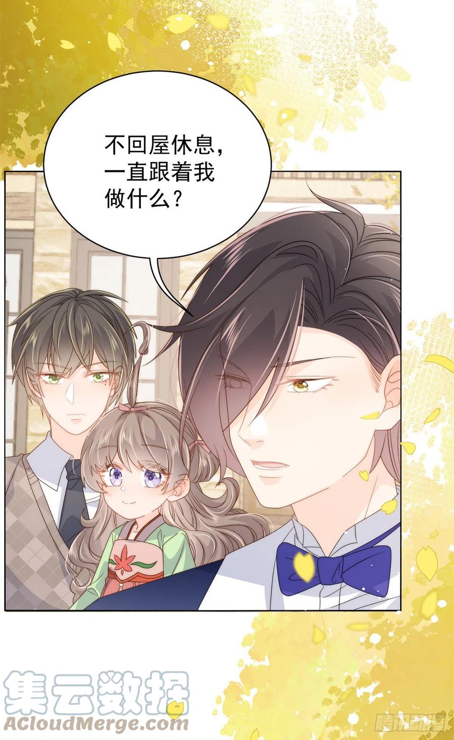 第68话 传说中的天才黑客15