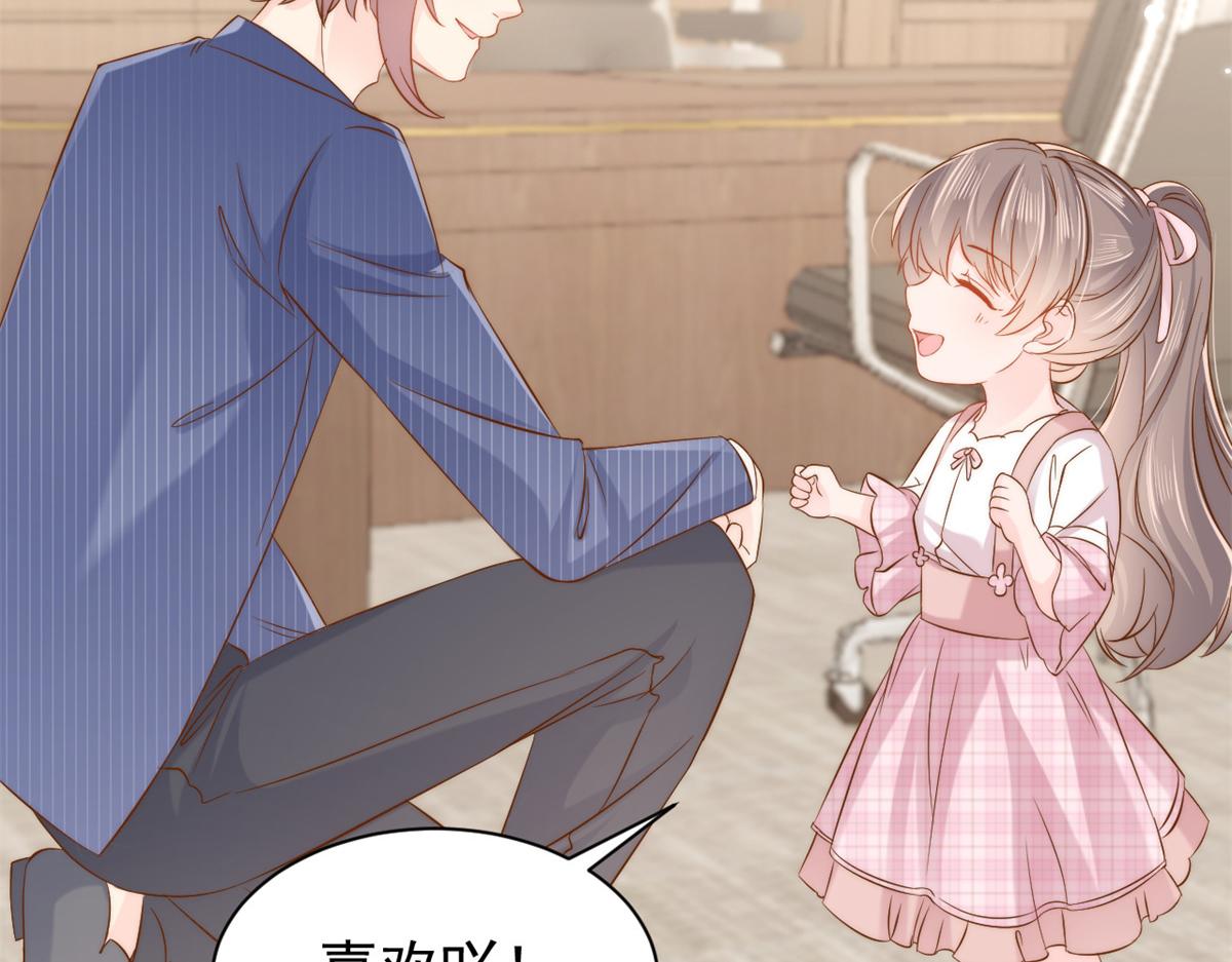 第118话 幼稚游戏到此结束68