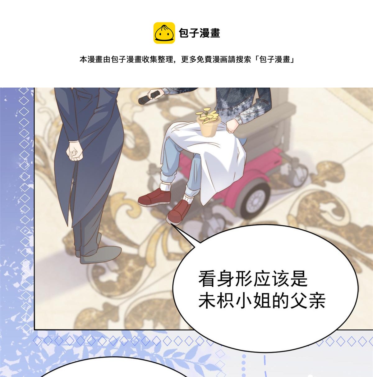 第129话 偷偷摸摸的狗皇帝！84