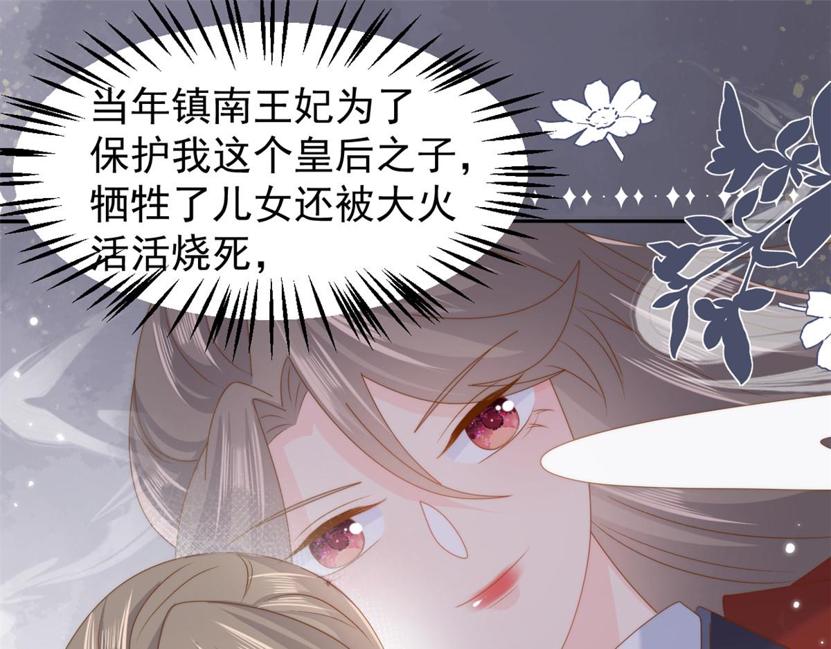 第176话月息后人36