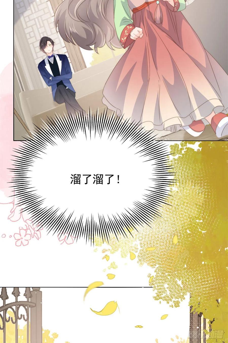 第68话 传说中的天才黑客53