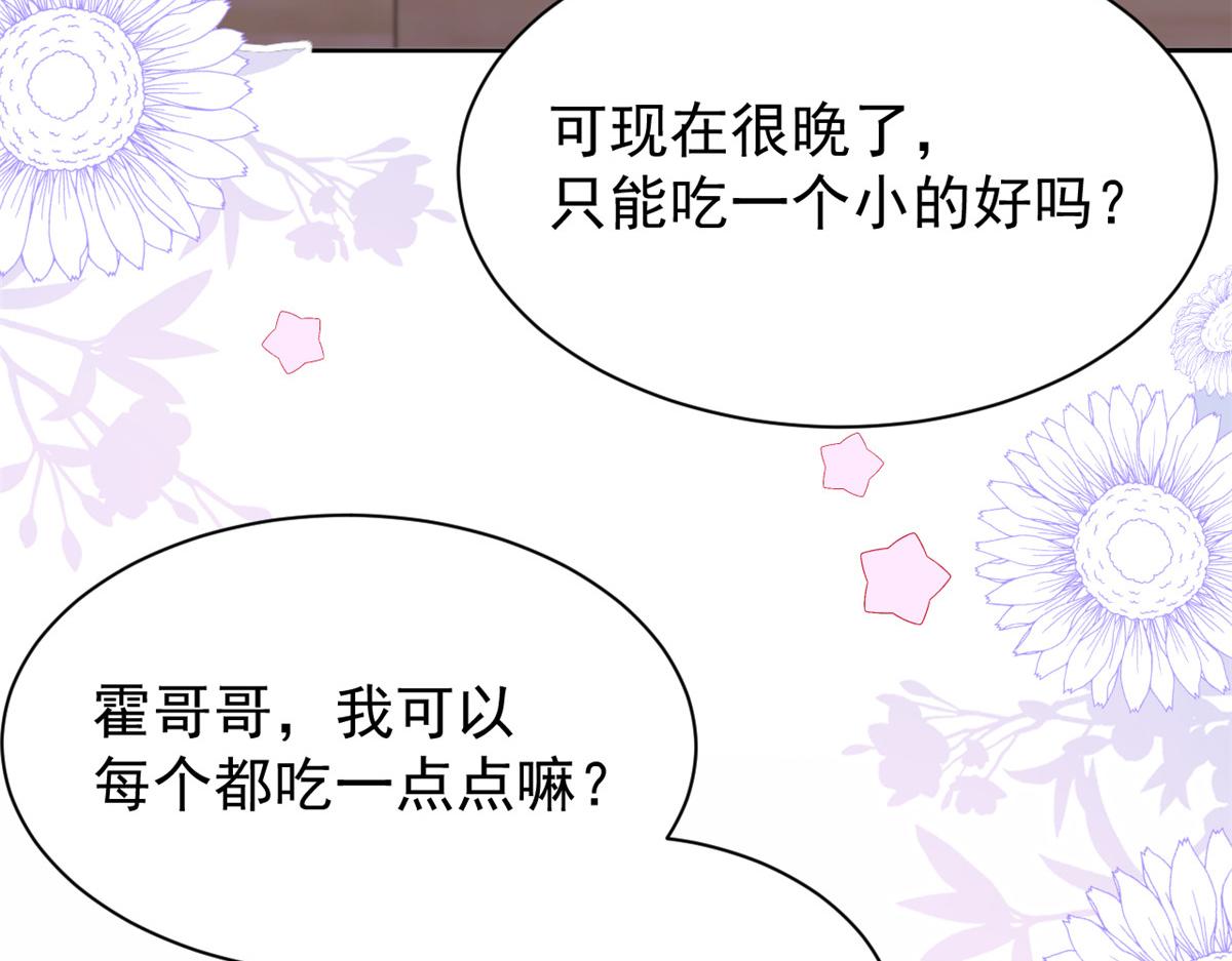 第158话 疑似重生的源头66