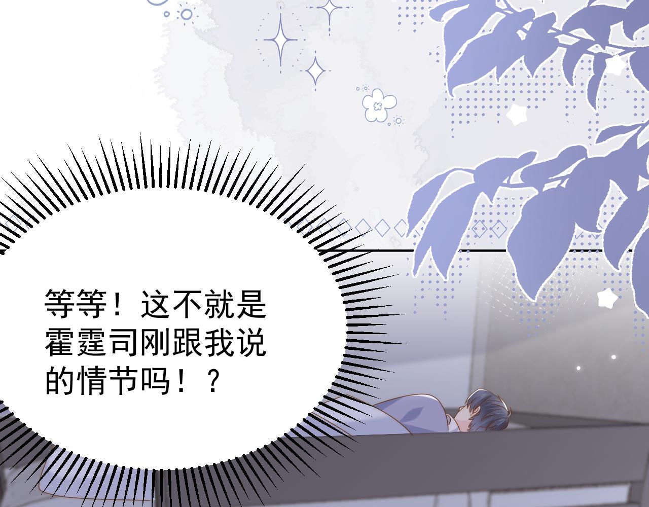 第190话 王妃愿意将阿枳交给他！？118