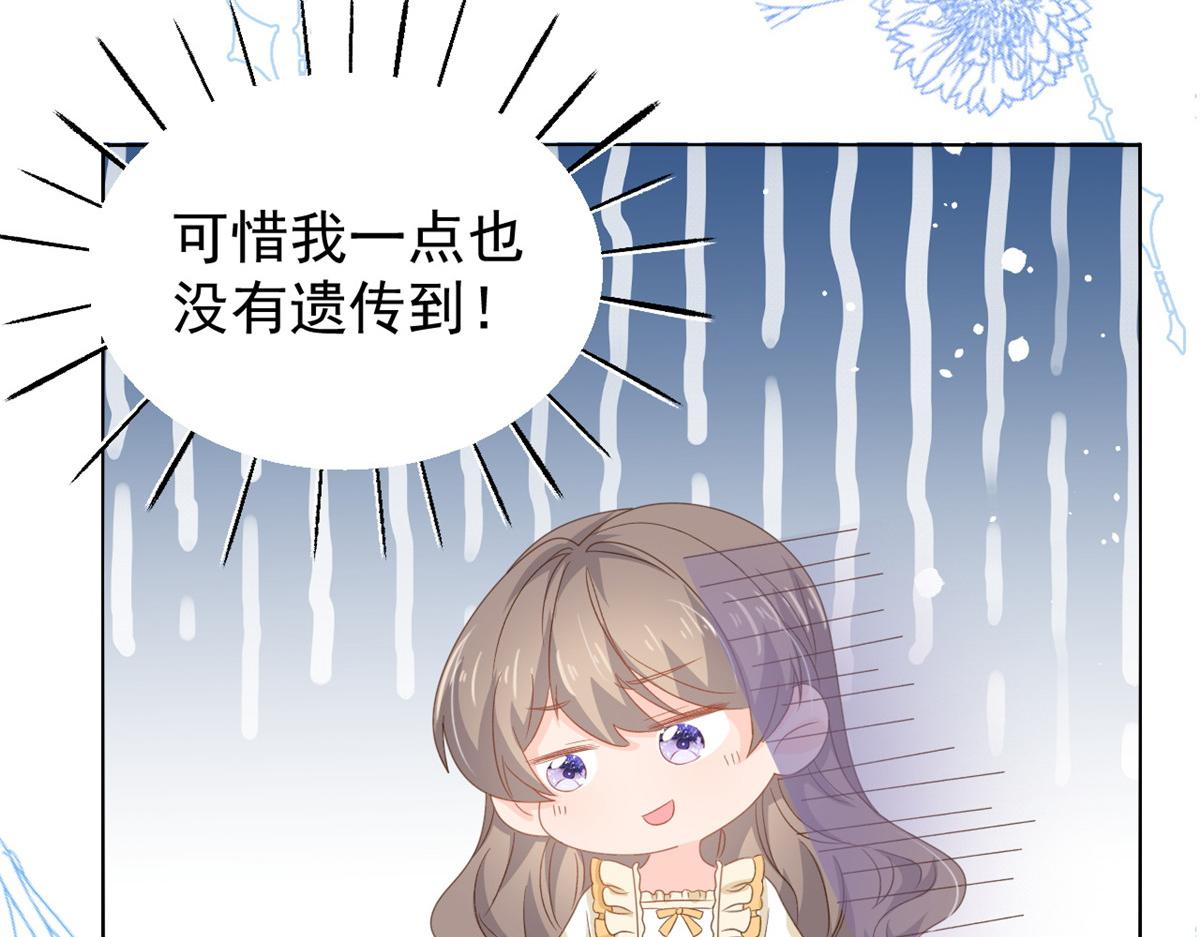 第88话 神秘的团子妈妈79